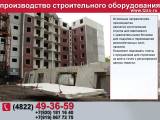 Объявления