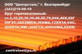 Объявления