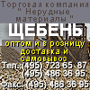 Объявления