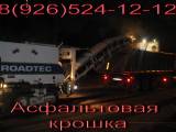 Объявления