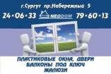 Объявления
