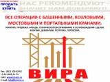 Продается козловой кран КК-КН-12,5М-А4-У1