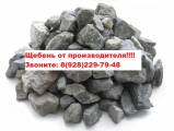 Щебень с доставкой в Ростов