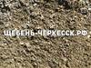 Песок с доставкой в Черкесск и КЧР.