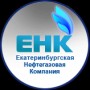 http://www.enkgaz.ru