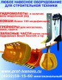 http://www.prof-ivanovo.ru