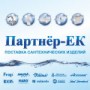 www.partner-ek.ru