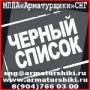 www.armaturshiki.ru